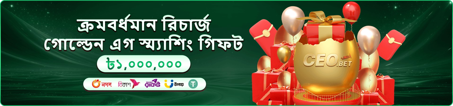 ফরচুন জেমস ৩ 3777 port banner